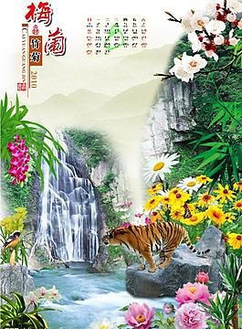 梅蘭竹菊掛歷模板（8月）圖片
