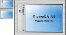 ppt普通模板圖片