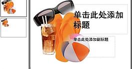 ppt普通模版圖片