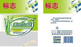 牙簽包裝圖片