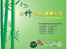 談竹莊產品特性圖片