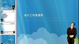 ppt商務(wù)合作圖片