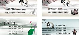 中国风学校展板图片