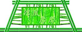 竹子小屋頂圖片