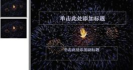 ppt普通模板圖片
