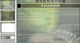 ppt普通模版圖片