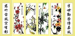 梅蘭竹菊（合層位圖）圖片