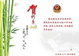 賀卡內(nèi)頁圖片