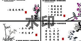 企業(yè)標(biāo)語 梅蘭竹菊?qǐng)D片