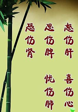 美容養(yǎng)生圖片