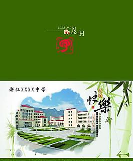 2013 蛇年 中國風(fēng)賀卡圖片