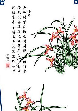 梅蘭竹菊 （通道分層）圖片