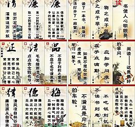 名言警句圖片