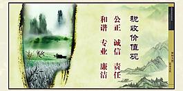 企業(yè)文化展板圖片