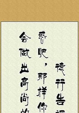 廉政圖片