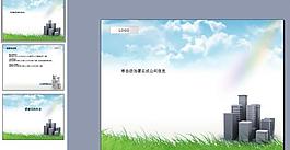 ppt風景風光圖片