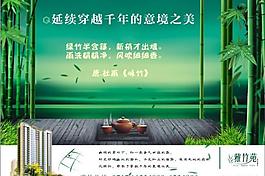房地產(chǎn)dm模板圖片