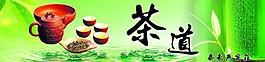 茶道圖片