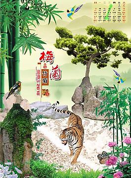 梅蘭竹菊掛歷模板（1月）圖片