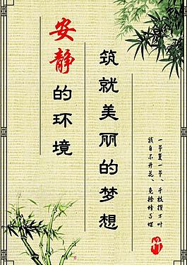 校園文化圖片