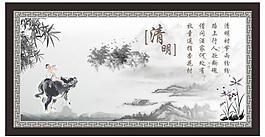 中國風素材清明圖片
