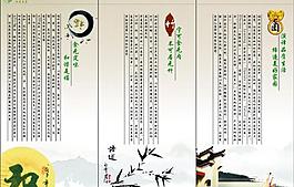 家居模版圖片