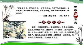 孝義圖片