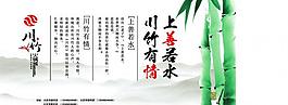 上山若水圖片