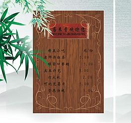 菜譜圖片