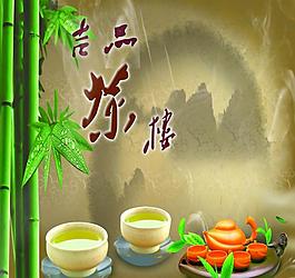 茶樓圖片