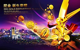 房地產(chǎn)