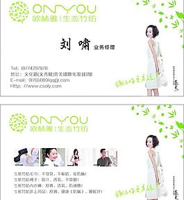 名片圖片