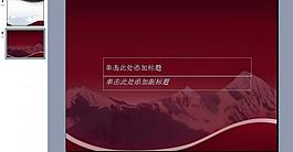 ppt商務(wù)背景模板圖片