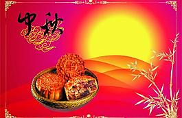 中秋佳節(jié)圖片