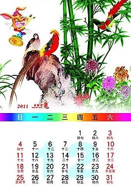 十二月图片