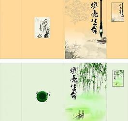 封面圖片