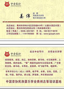 名片圖片