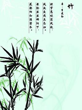 竹枝圖片