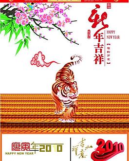掛歷圖片