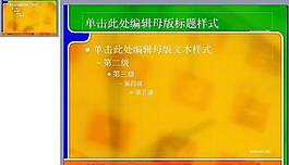 ppt背景模板圖片