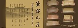 森林之源圖片
