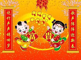 紅黃漸變圖片