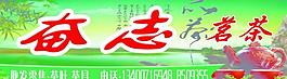 店招圖片