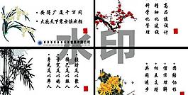 中國風企業(yè)標語圖片