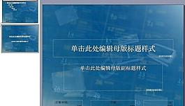 ppt背景模板圖片