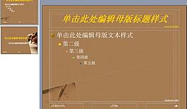 ppt背景模板圖片