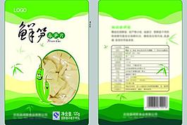 鮮筍包裝圖片