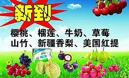 水果圖片