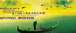 房地產(chǎn)圖片