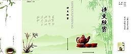 封面圖片